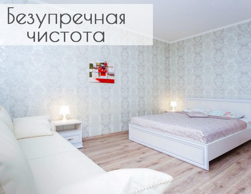 квартира на сутки в минске рядом с метро спортивная