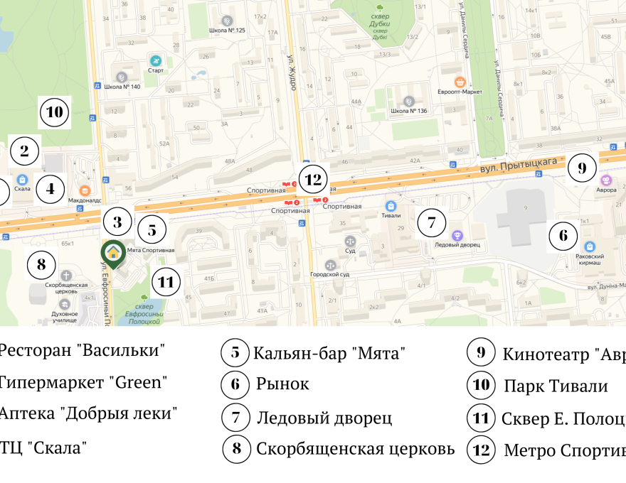 Квартира на сутки в Минске на Полоцкой, 5 достопримечательности