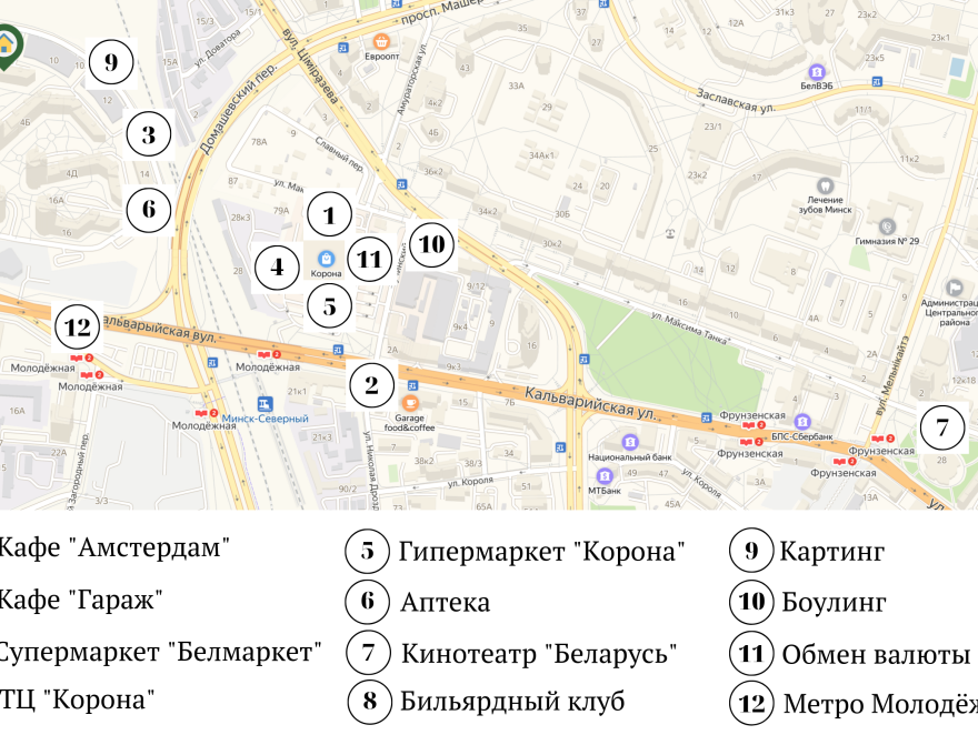 Квартира на сутки в Минске Скрыганова, 4 А достопримечательности