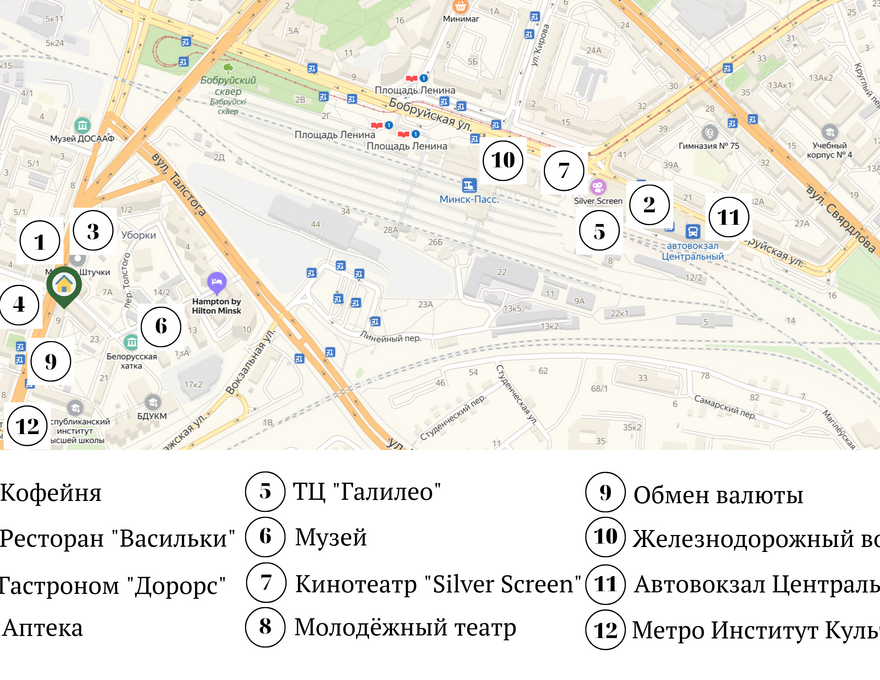 квартира на сутки в минске метро институт культуры достопримечательности