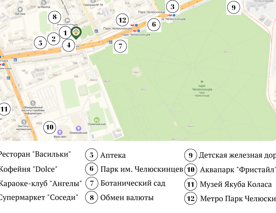 квартира на сутки в минске метро академия наук независимости достопримечательности