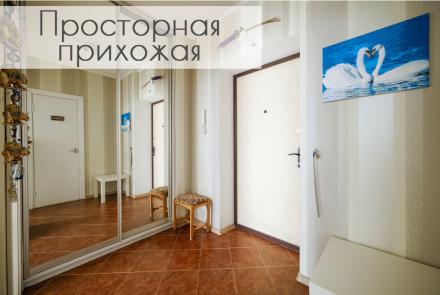 квартира на сутки в минске рядом с метро спортивная