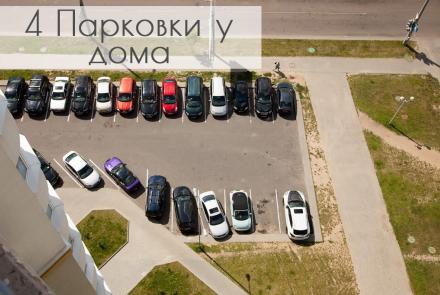 квартира на сутки в минске рядом с метро спортивная