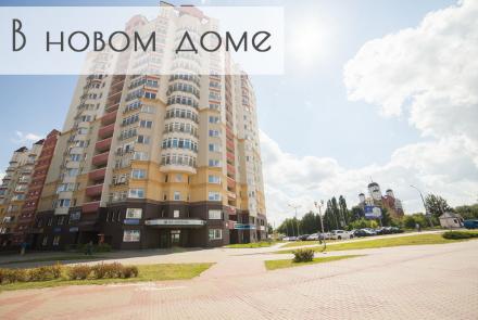 квартира на сутки в минске рядом с метро спортивная