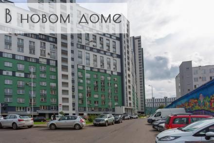 квартира на сутки в минске рядом с метро молодежная