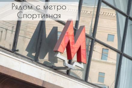 квартира на сутки в минске рядом с метро спортивная