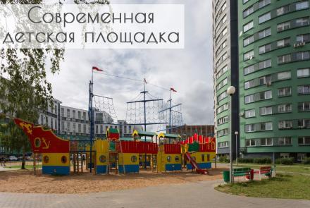 квартира на сутки в минске рядом с метро молодежная