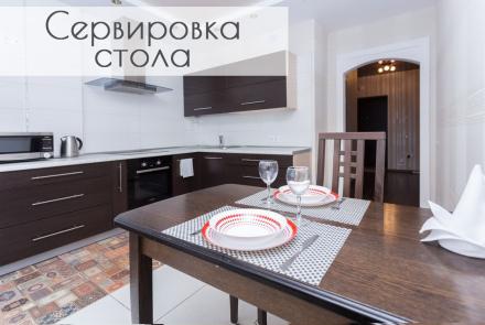 квартира на сутки в минске рядом с метро молодежная