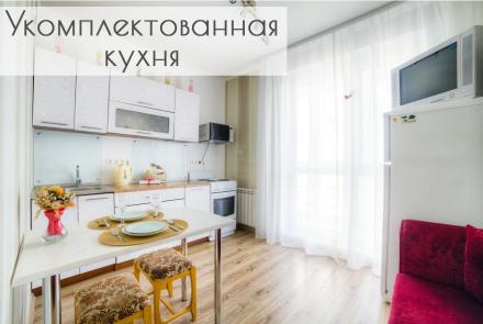 квартира на сутки в минске рядом с метро спортивная