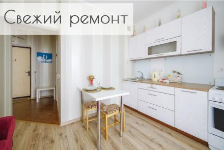 квартира на сутки в минске рядом с метро спортивная