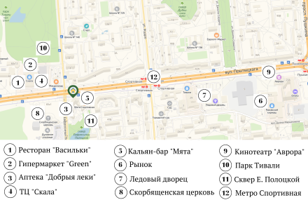 квартира на сутки в минске рядом с метро спортивная достопримечательности