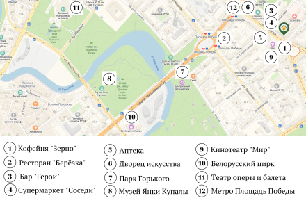 Двухкомнатная квартира в Минске на сутки Козлова, 7 достопримечательности