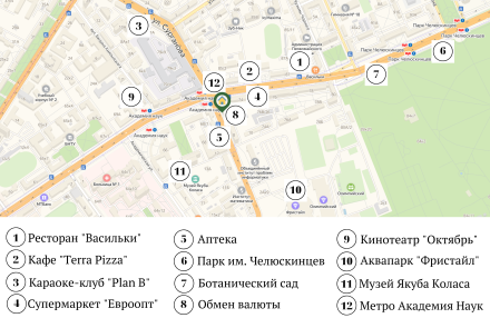 квартира на сутки в минске метро академия наук достопримечательности