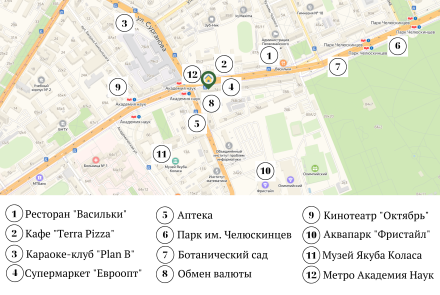 квартира на сутки в минске метро академия наук независимости достопримечательности