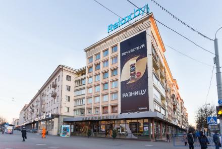 квартира на сутки в минске метро академия наук независимости