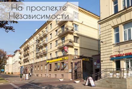 квартира на сутки в минске метро якуба коласа независимости 