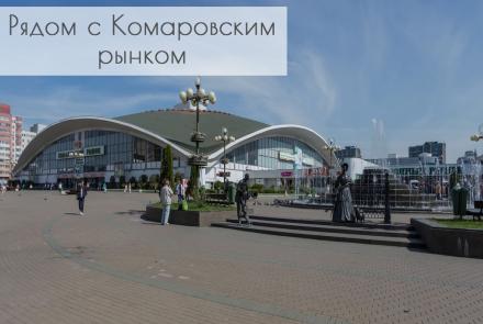 квартира на сутки в минске метро якуба коласа независимости 