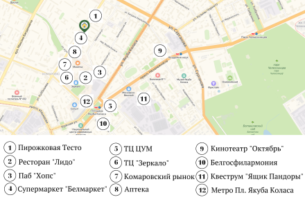 Двухкомнатная квартира в Минске на сутки улица Куйбышева, 46 достопримечательности