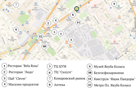 квартира на сутки в минске метро якуба коласа независимости достопримечательности